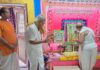 सरस निकुंज में मनाया गया गुरु पूर्णिमा महोत्सव Guru Purnima festival celebrated at Saras Nikunj