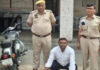 शादी का झांसा देकर दुष्कर्म करने वाला होटल कर्मचारी गिरफ्तार Hotel employee arrested for rape under false promise of marriage.