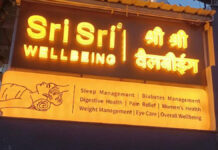 जयपुर में खुला राजस्थान का पहला श्री वेलबीइंग केंद्र