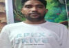 सौरव मीणा हत्याकांड का मुख्य आरोपी हरकेश मीणा गिरफ्तार Harkesh Meena, the prime accused in the Saurav Meena murder case, arrested.