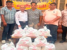 पूज्य सिंधी पंचायत ब्रह्मपुरी ने जरूरतमंद परिवारों को वितरित किए राशन किट Pujya Sindhi Panchayat Brahmapuri distributed ration kits to needy families.