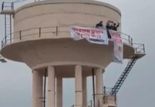 छात्रसंघ चुनाव बहाली की मांग पर हाईवोल्टेज प्रदर्शन