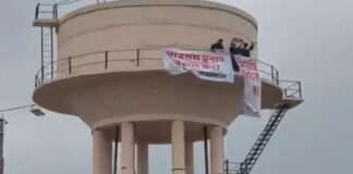 छात्रसंघ चुनाव बहाली की मांग पर हाईवोल्टेज प्रदर्शन