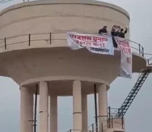 छात्रसंघ चुनाव बहाली की मांग पर हाईवोल्टेज प्रदर्शन