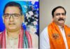 विश्व हिंदू परिषद में नई दायित्व घोषणा:सुभद्र पापडीवाल बने विश्व हिंदू परिषद के प्रांत अध्यक्ष Subhadra Papdiwal becomes state president of Vishwa Hindu Parishad
