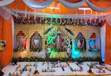 सतगुरु टेऊँराम महाराज के जन्मोत्सव पर 140 भक्तों ने किया भव्य ब्रह्मदर्शनी पाठ Birth anniversary of Satguru Teunram Maharaj
