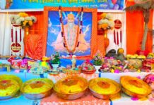 वैदिक अनुष्ठानों के साथ संपन्न हुआ सद्गुरु टेऊँराम जी महाराज का 140वां जन्मोत्सव 140th Birth Anniversary of Sadguru Teuram Ji Maharaj