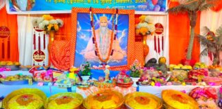 वैदिक अनुष्ठानों के साथ संपन्न हुआ सद्गुरु टेऊँराम जी महाराज का 140वां जन्मोत्सव 140th Birth Anniversary of Sadguru Teuram Ji Maharaj