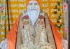 140 तुलसी पौधों के वितरण के साथ शुरू हुआ 140वें जन्मोत्सव का उल्लास Celebrations for the 140th birth anniversary kicked off with the distribution of 140 Tulsi plants.