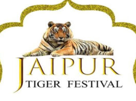 जयपुर टाइगर फेस्टिवल में बाघ संरक्षण पर मंथन 29 जुलाई को Tiger Festival