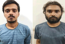 फर्जी निवेश पोर्टल से देशभर में करोड़ों की ठगी करने वाले दो डायरेक्टर गिरफ्तार Two directors arrested for swindling crores of rupees across the country via a fake investment portal.