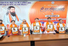 गुरु रविदास जयंती पर भाजपा की समरसता संकल्प कार्यशाला में सामाजिक सौहार्द का दिया संदेश BJP's 'Samrasta Sankalp' (Social Harmony Pledge) Workshop on Guru Ravidas Jayanti