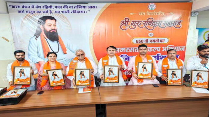 BJP's 'Samrasta Sankalp' (Social Harmony Pledge) Workshop on Guru Ravidas Jayanti