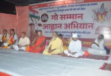 बीटी रोड ग्राउंड में 27 जुलाई को होगा गो सम्मान जनसमागम Go Samman Jansamagam to be held at BT Road Ground on July 27.