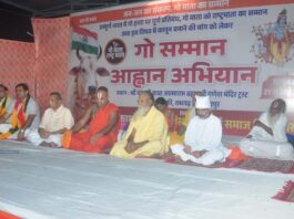 बीटी रोड ग्राउंड में 27 जुलाई को होगा गो सम्मान जनसमागम Go Samman Jansamagam to be held at BT Road Ground on July 27.