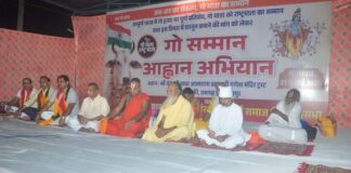 बीटी रोड ग्राउंड में 27 जुलाई को होगा गो सम्मान जनसमागम Go Samman Jansamagam to be held at BT Road Ground on July 27.