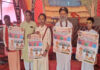 नौ दिवसीय गौ पुष्टि गोपाल महायज्ञ और भक्तमाल कथा का आयोजन चलेगा 24 जुलाई तक