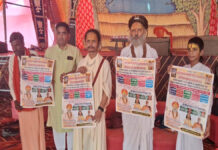 नौ दिवसीय गौ पुष्टि गोपाल महायज्ञ और भक्तमाल कथा का आयोजन चलेगा 24 जुलाई तक