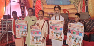 नौ दिवसीय गौ पुष्टि गोपाल महायज्ञ और भक्तमाल कथा का आयोजन चलेगा 24 जुलाई तक