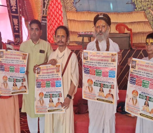 नौ दिवसीय गौ पुष्टि गोपाल महायज्ञ और भक्तमाल कथा का आयोजन चलेगा 24 जुलाई तक