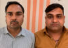 जयपुर नगर निगम का मैरिज रजिस्ट्रार समेत दो एसीबी के हत्थे चढ़े Two officials, including the Marriage Registrar of the Jaipur Municipal Corporation, have been nabbed by the ACB.