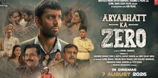 7 अगस्त को आएगा ‘आर्यभट्ट का जीरो’ 'Aryabhata's Zero' to be released on August 7.'Aryabhata's Zero' to be released on August 7.