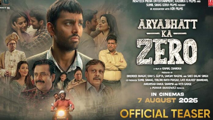 'Aryabhata's Zero' to be released on August 7. 'Aryabhata's Zero' to be released on August 7.'Aryabhata's Zero' to be released on August 7.