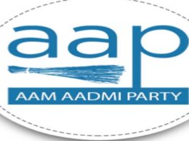 नगर निकाय चुनाव: आप ने जारी की ग्यारह प्रत्याशियों की पहली सूची