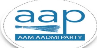 नगर निकाय चुनाव: आप ने जारी की ग्यारह प्रत्याशियों की पहली सूची