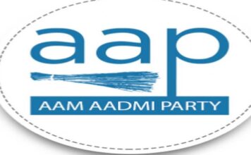 नगर निकाय चुनाव: आप ने जारी की ग्यारह प्रत्याशियों की पहली सूची
