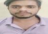 बैंक कैशियर का अपहरण कर मारपीट व लूट करने वाला शातिर आरोपी गिरफ्तार