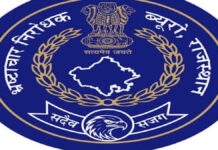 एसीबी मुख्यालय में डीजीपी डिस्क और पदकों से सम्मानित होंगे अधिकारी-कर्मचारी