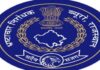 एसीबी में एएसपी के रिक्त पदों पर होगी प्रतिनियुक्ति: 17 अगस्त तक मांगे आवेदन
