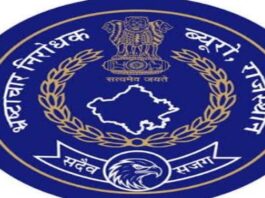 एसीबी में एएसपी के रिक्त पदों पर होगी प्रतिनियुक्ति: 17 अगस्त तक मांगे आवेदन