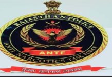 दस महीनों में एएनटीएफ ने की 700 करोड़ के मादक पदार्थ जब्त