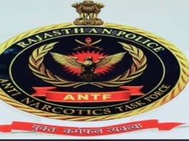 दस महीनों में एएनटीएफ ने की 700 करोड़ के मादक पदार्थ जब्त