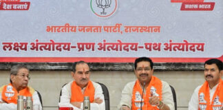 नगर निकाय चुनाव के लिए भाजपा ने कसी कमर: चुनाव प्रबंधन समिति ने बांटे दायित्व
