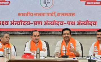नगर निकाय चुनाव के लिए भाजपा ने कसी कमर: चुनाव प्रबंधन समिति ने बांटे दायित्व