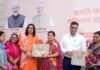 अटल गौरव स्मृति समारोह एवं रोजगार उत्सव में 2,2200 से अधिक प्रतिभागियों ने लिया भाग Atal Gaurav Commemorative Ceremony and Employment Festival