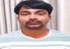 जेल प्रहरी भर्ती-2018 पेपर लीक: आठ साल से फरार मुख्य आरोपी गिरफ्तार