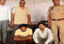 पांच साल से फरार एटीएम हैंग कर साढ़े चार लाख की ठगी करने वाले दो इनामी गिरफ्तार