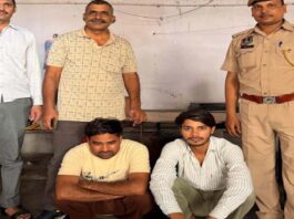 पांच साल से फरार एटीएम हैंग कर साढ़े चार लाख की ठगी करने वाले दो इनामी गिरफ्तार
