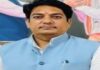 चार अगस्त से ब्रह्माकुमारीज़ का 10 करोड़ प्रतिज्ञा महाअभियान का मंत्री अविनाश गहलोत करेंगे शुभारंभ Minister Avinash Gehlot