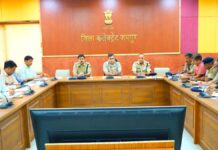 नगरीय निकाय चुनाव निष्पक्ष, निर्भीक और स्वतंत्र तरीके से कराएं: जिला निर्वाचन अधिकारी Conduct urban body elections in a fair, fearless, and independent manner: District Election Officer.