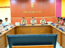 नगरीय निकाय चुनाव निष्पक्ष, निर्भीक और स्वतंत्र तरीके से कराएं: जिला निर्वाचन अधिकारी Conduct urban body elections in a fair, fearless, and independent manner: District Election Officer.