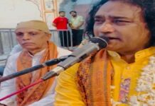 भजन गायक डॉ. कमलेश उपाध्याय के संगीतमय सुंदरकांड ने बांधा समां