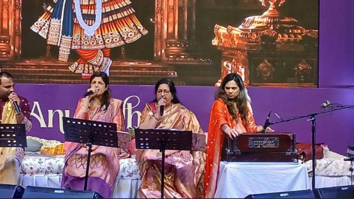 bhajan12