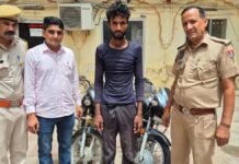 बाइक चुराने वाला शातिर गिरफ्तार