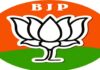 भाजपा के हर घर तिरंगा अभियान के तहत निकाली जाएगी भव्य तिरंगा यात्रा