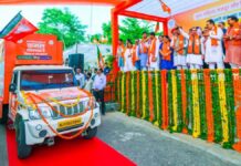 भाजपा ने जनकल्याणकारी योजनाओं के प्रचार-प्रसार के लिए 25 विजय रथों को किया रवाना